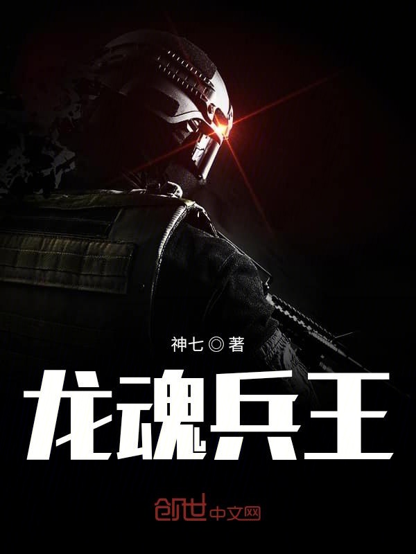 露出